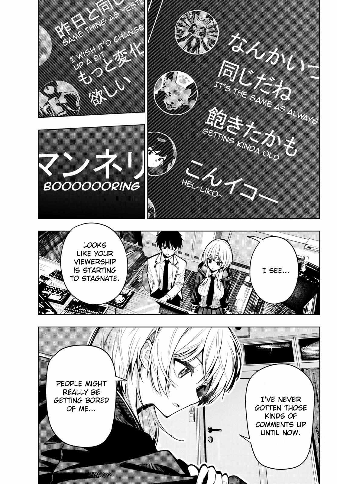Mayonaka Heart Tune Chapter 7 image 04